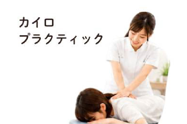 アンフィル龍ケ崎