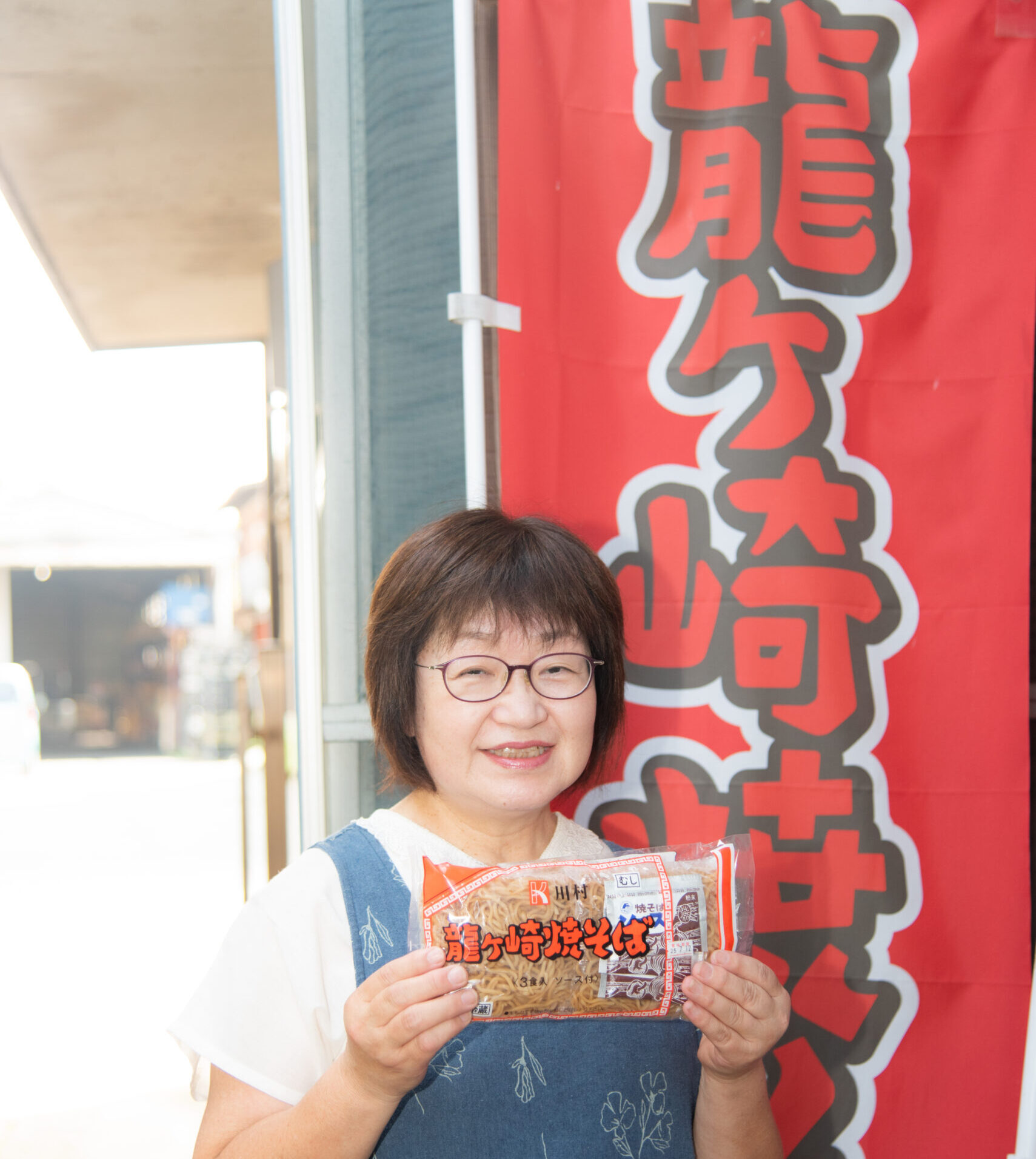 川村製麺