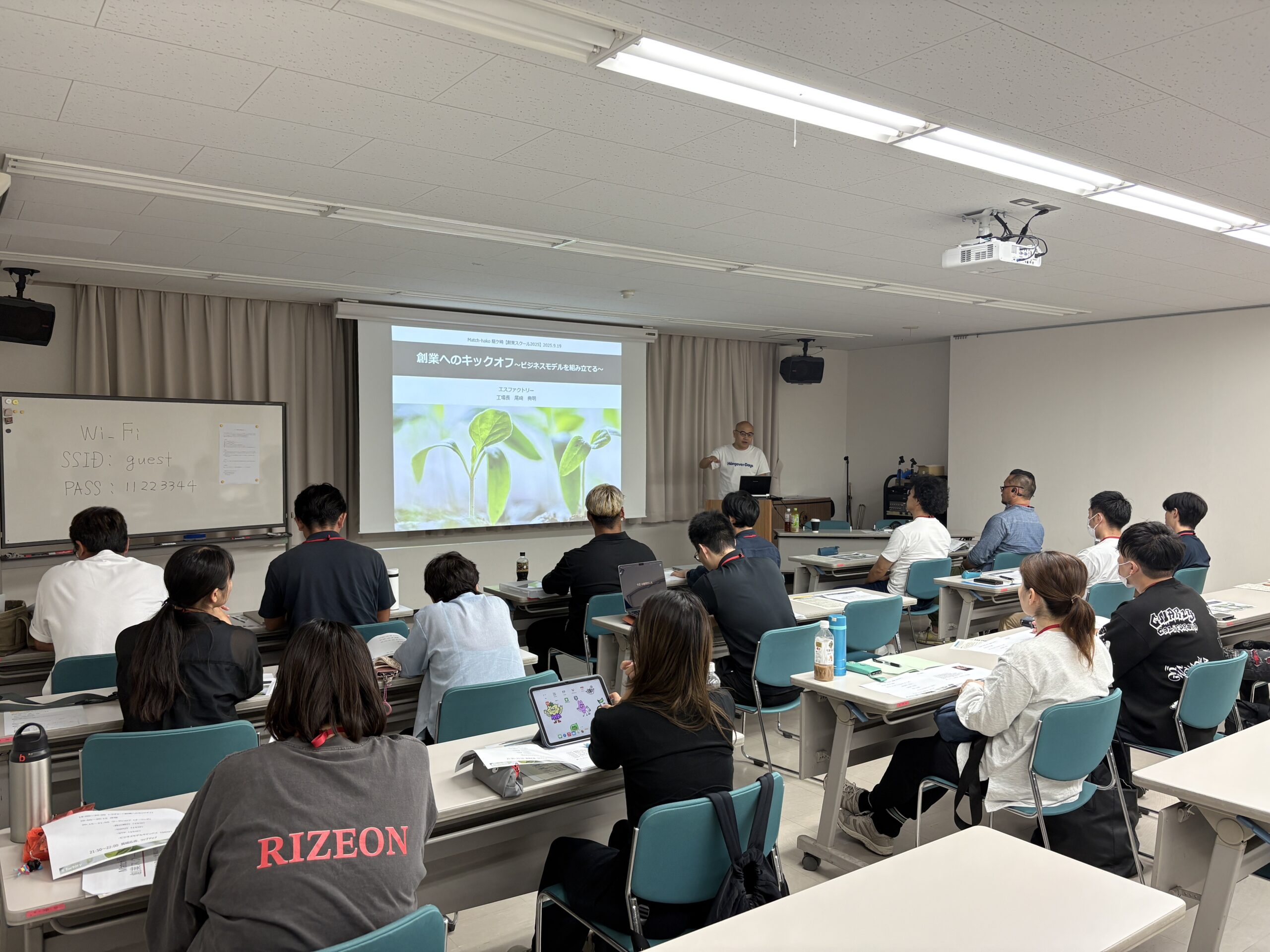 Match龍ケ崎創業スクール2025　開催レポート